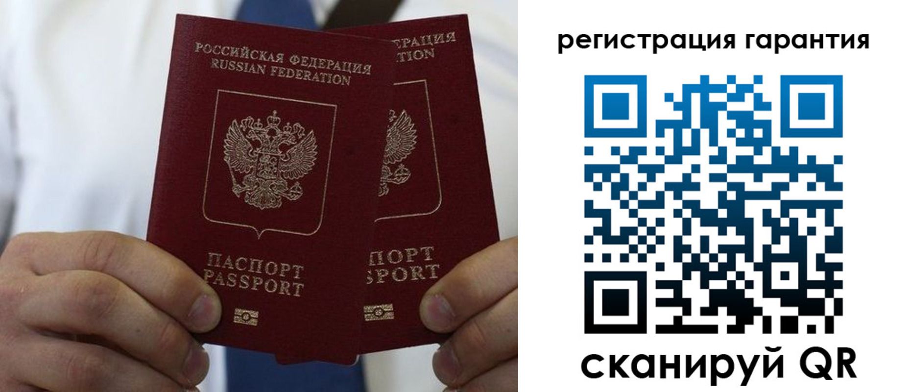 где прописаться в Можайске